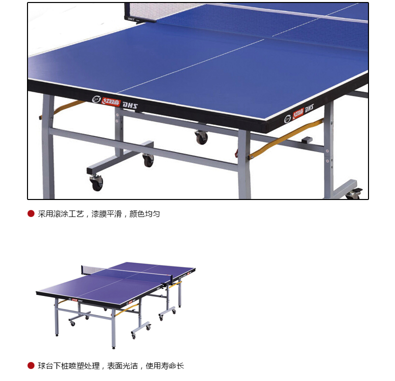 广西健身器材厂家-家用折叠乒乓球桌