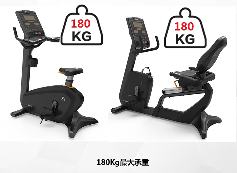 室内健身器材-卧式健身车SH-B9816R