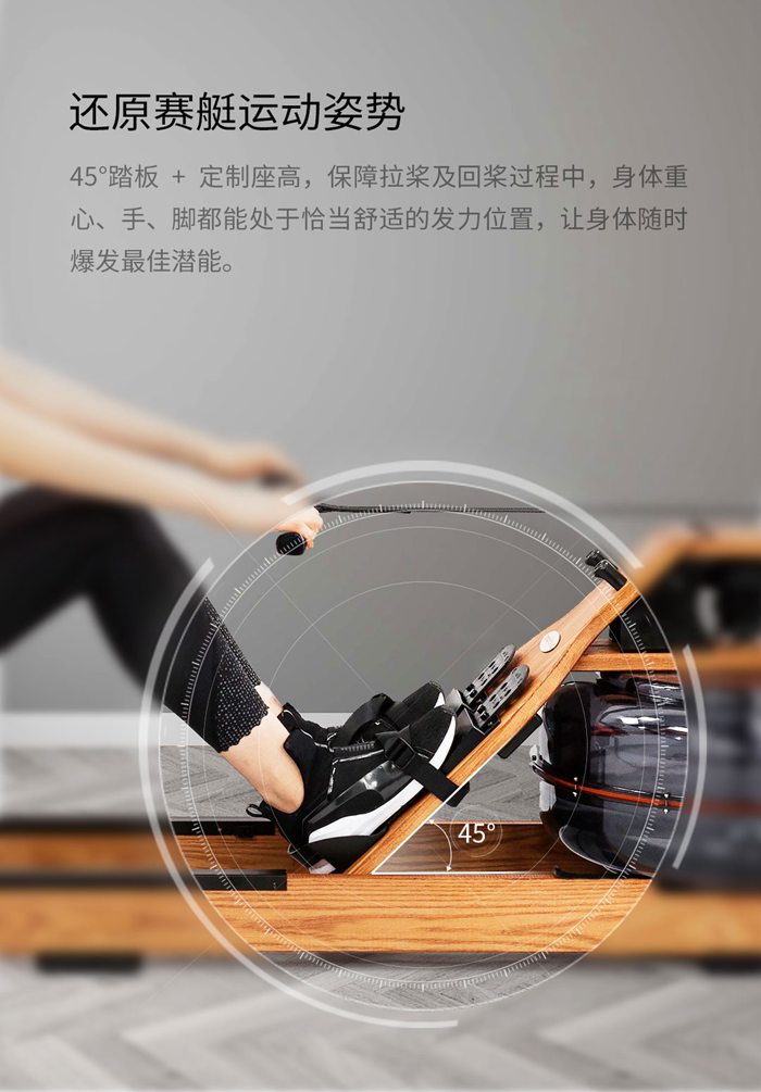 室内健身器材-莫比划船器