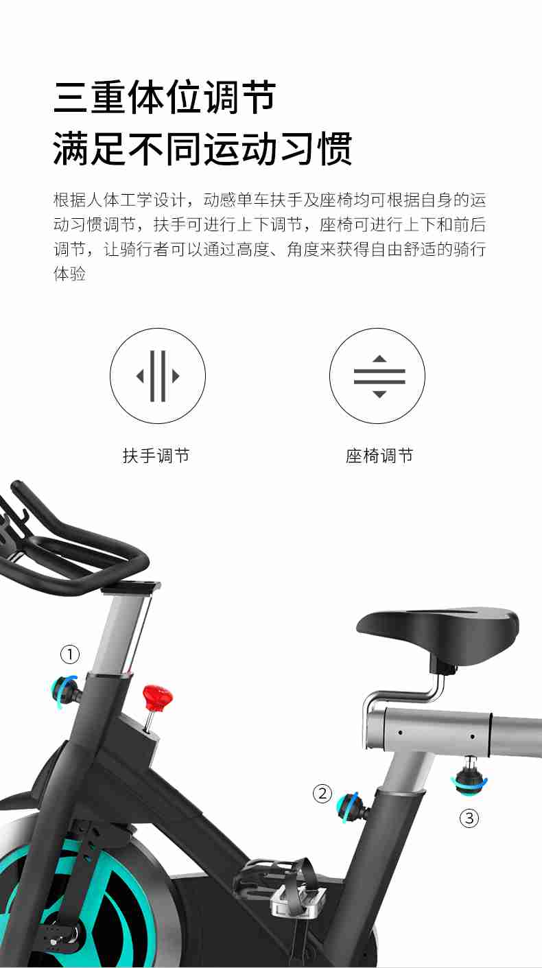 室内健身器材-舒华动感单车SH-B5966S