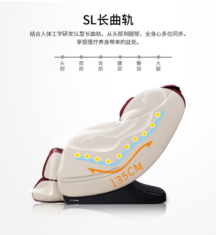 舒华健身器材-家用智能按摩椅SH-M6800-1