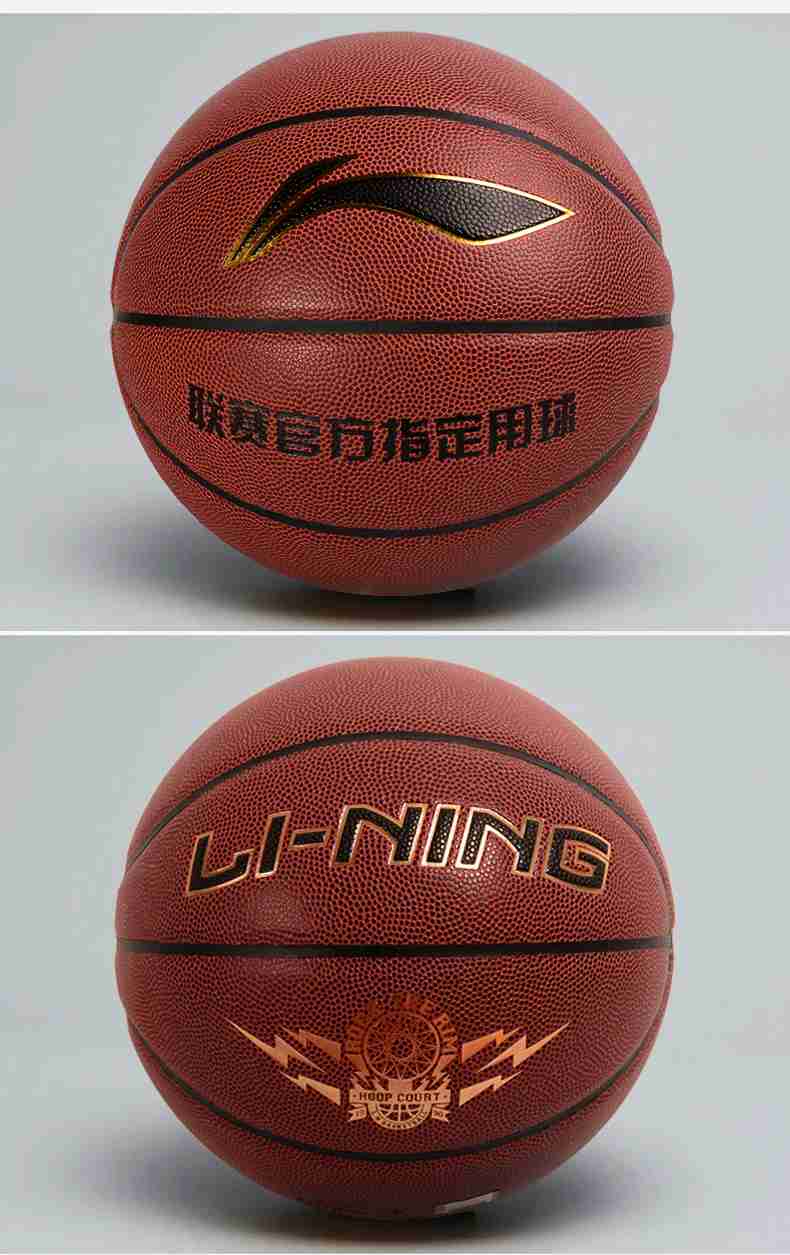 广西舒华体育健身器材-李宁篮球