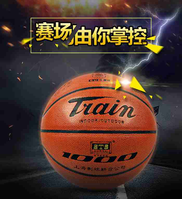 广西舒华体育-篮球系列