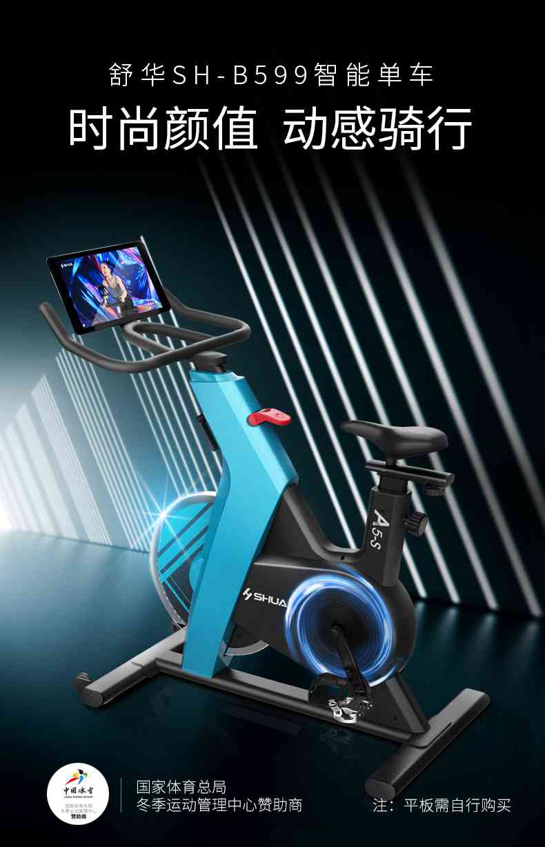 动感单车_家用健身车_磁控健身车_健身房器械-广西舒华体育健身器材有限公司