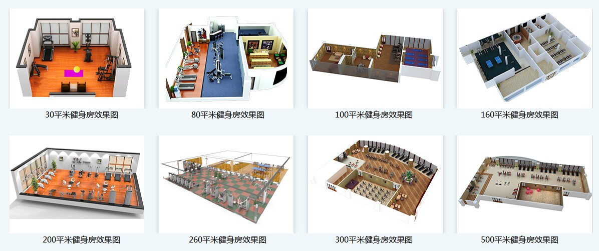 学校健身器材-广西舒华体育健身器材有限公司