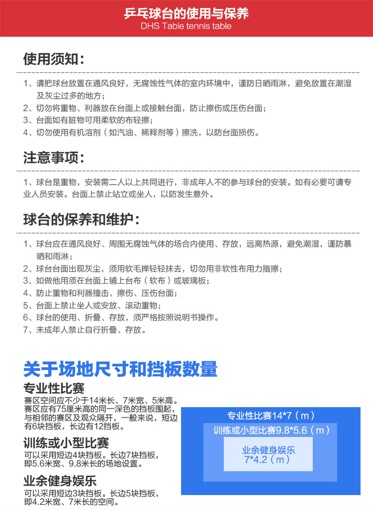 金彩虹乒乓球台_红双喜乒乓球桌_比赛专用乒乓球台-广西舒华体育健身器材有限公司