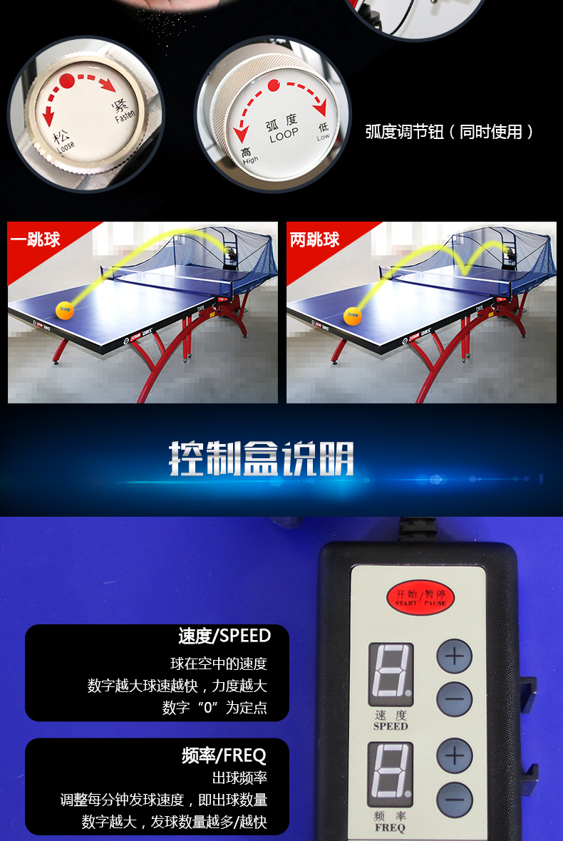 广西健身器材厂家-乒乓球发球机