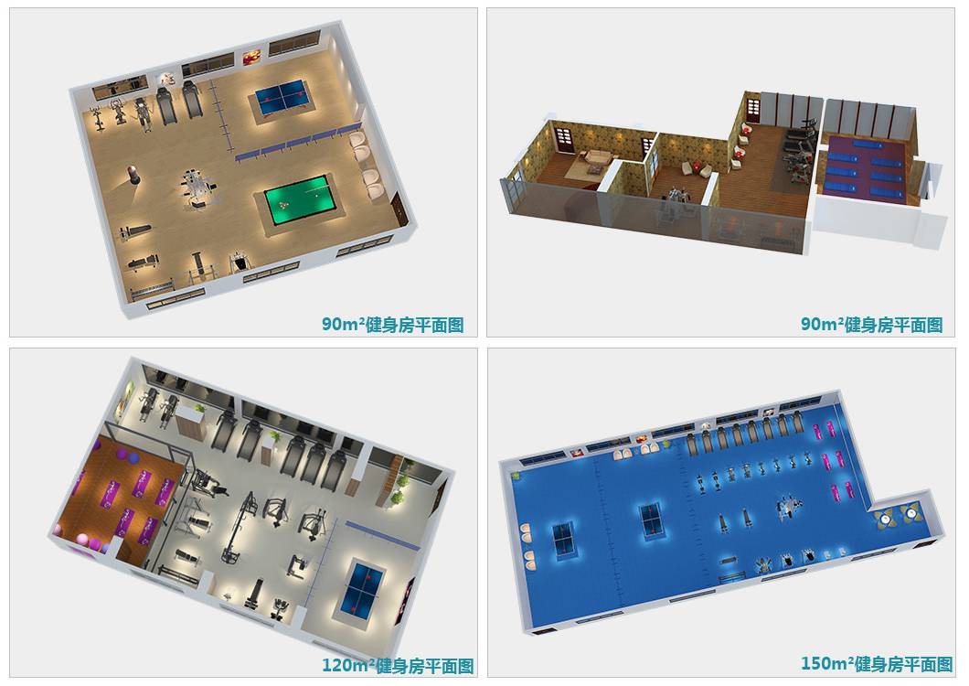 室内健身器材-单位健身房器材
