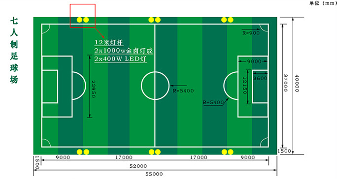 7人制足球场地布灯-足球场灯光