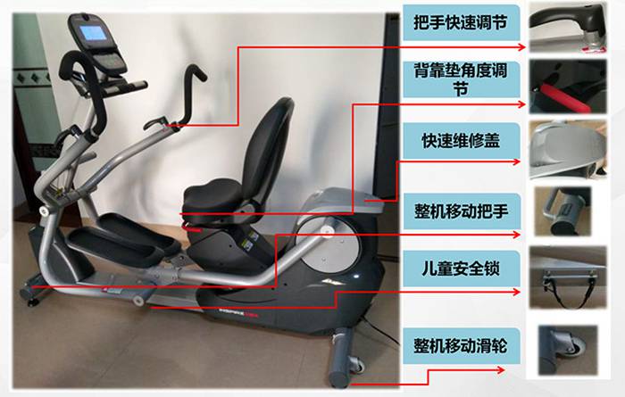 舒华健身器材-四肢联动器械 SH-M9066