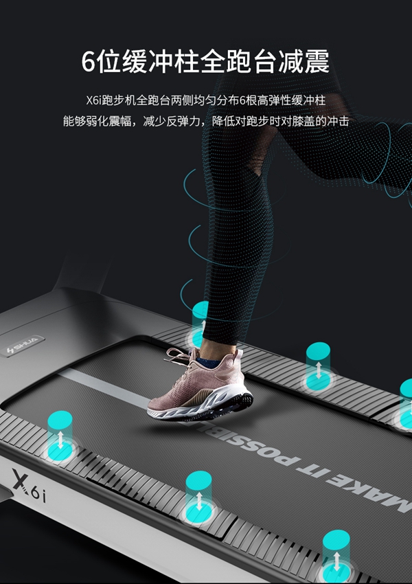 舒华跑步机_广西健身器材厂家_广西舒华体育