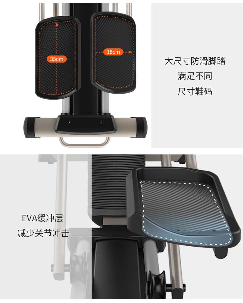 家用椭圆机SH-B5101E-广西舒华体育健身器材有限公司