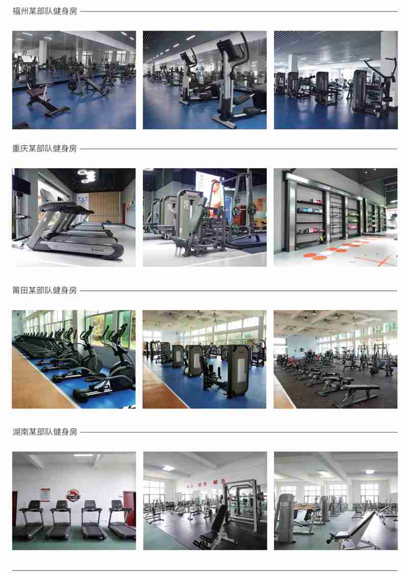 部队智能健身解决方案,军体院校健身房器材,室内健身房器材-广西舒华体育健身器材有限公司
