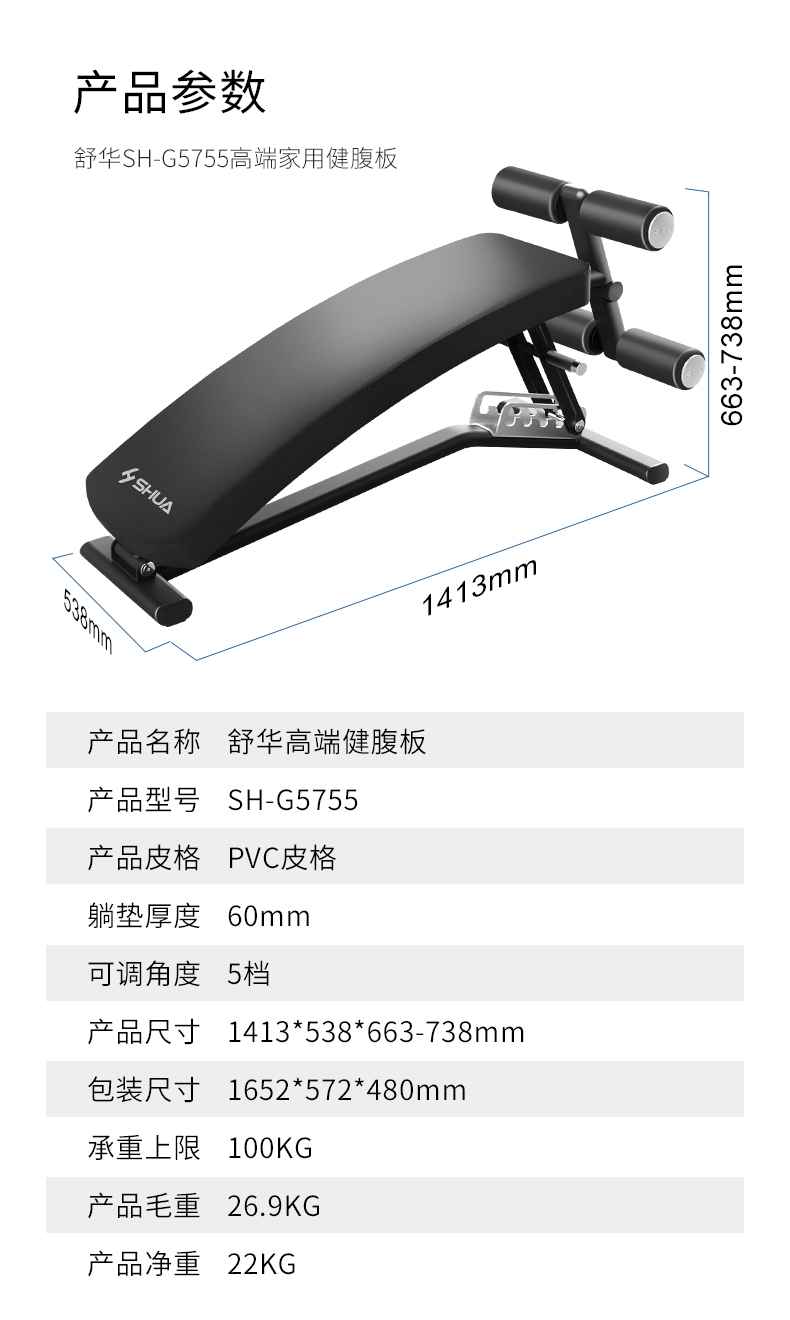 室内健身器材_单位健身器材_广西健身器材_广西舒华体育健身器材有限公司