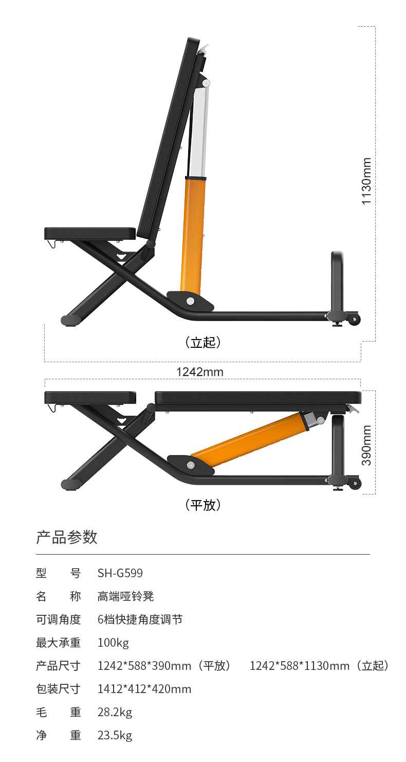 室内健身器材_单位健身器材_舒华健身器材-广西舒华体育健身器材有限公司