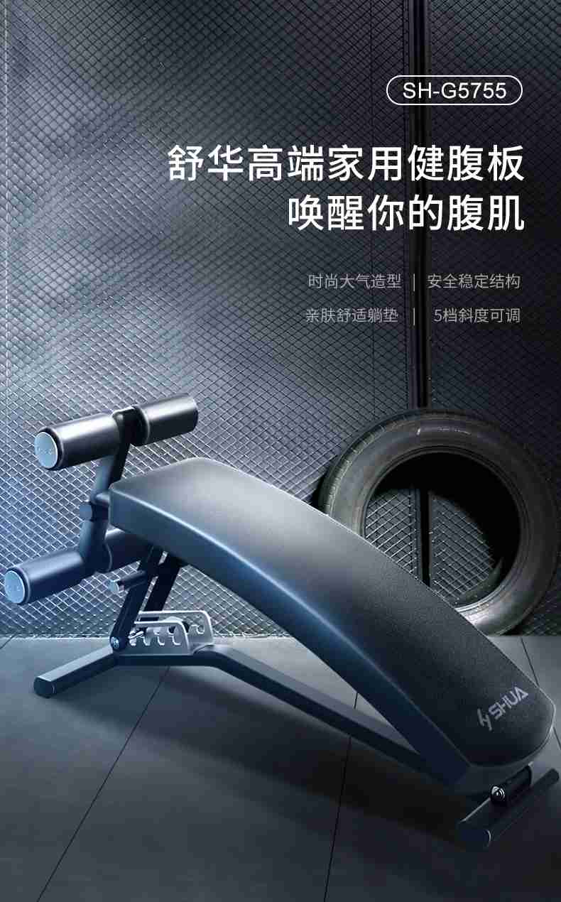 室内健身器材_单位健身器材_广西健身器材_广西舒华体育健身器材有限公司