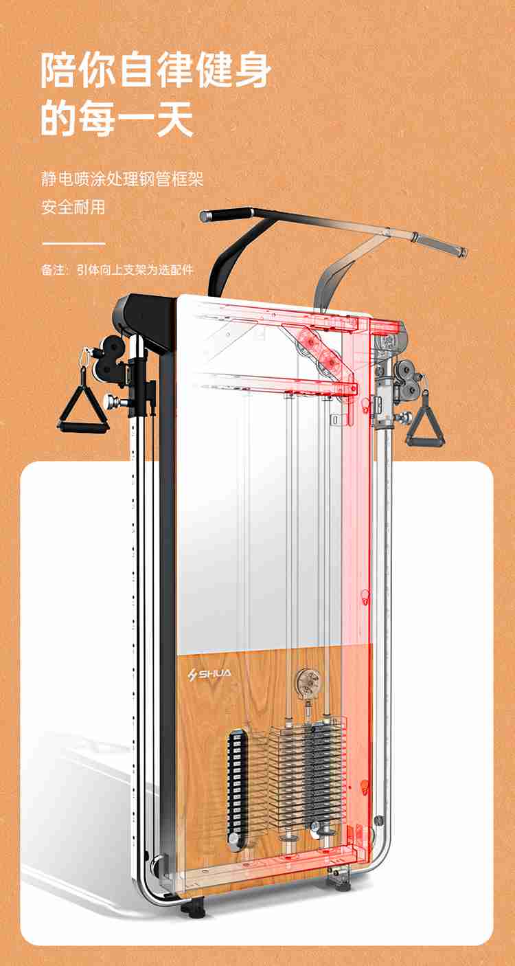 SH-G699 壁挂式拉绳训练器-广西舒华体育健身器材有限公司